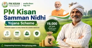 PM Kisan e KYC